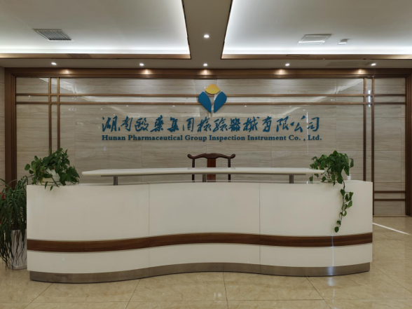 检验器械.png